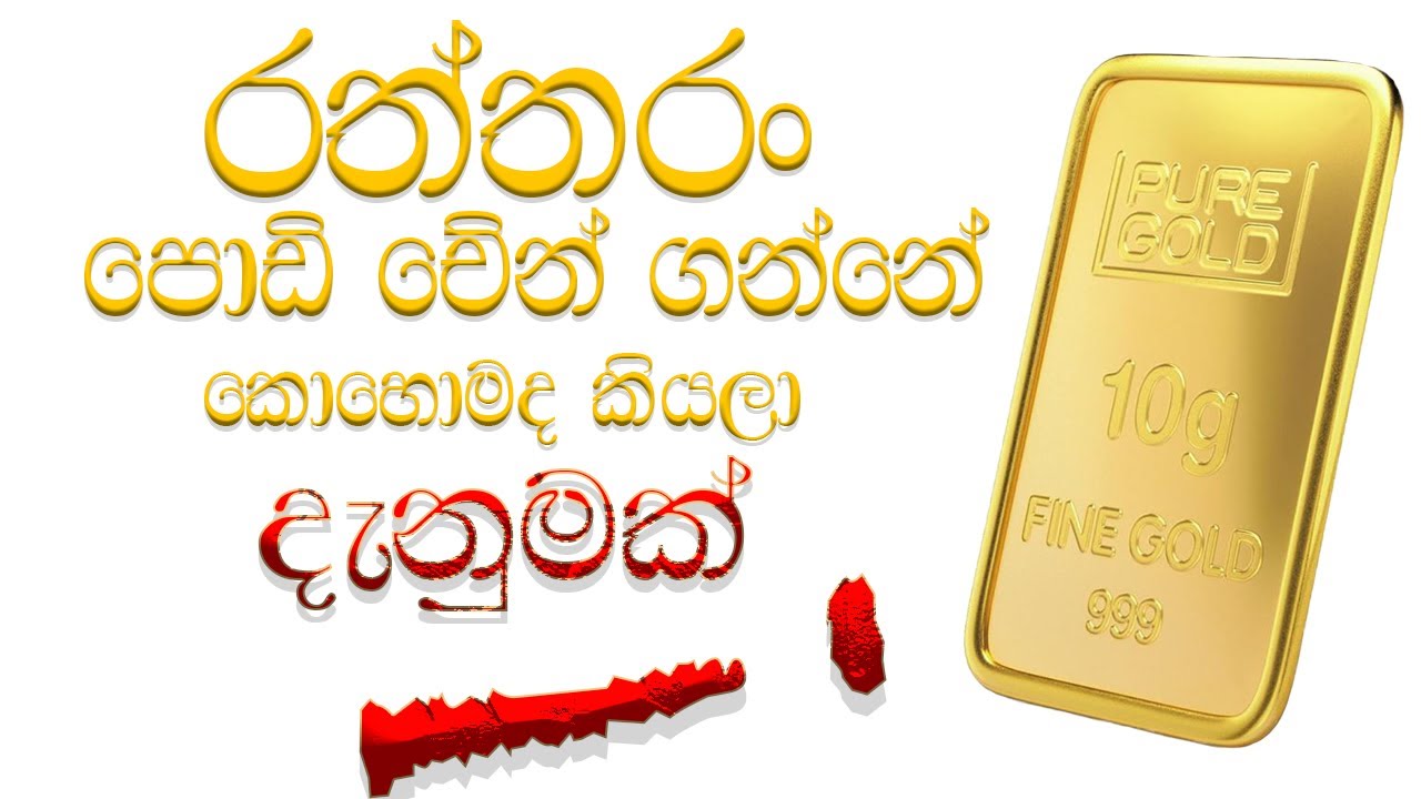 How to check Baby Chains from the shop SP CHAIN | Kanaga and Box Chain karat gold long chain 2021 22