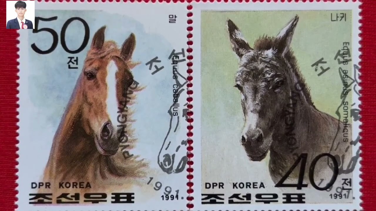 Ep-1​20,Korea stamps 