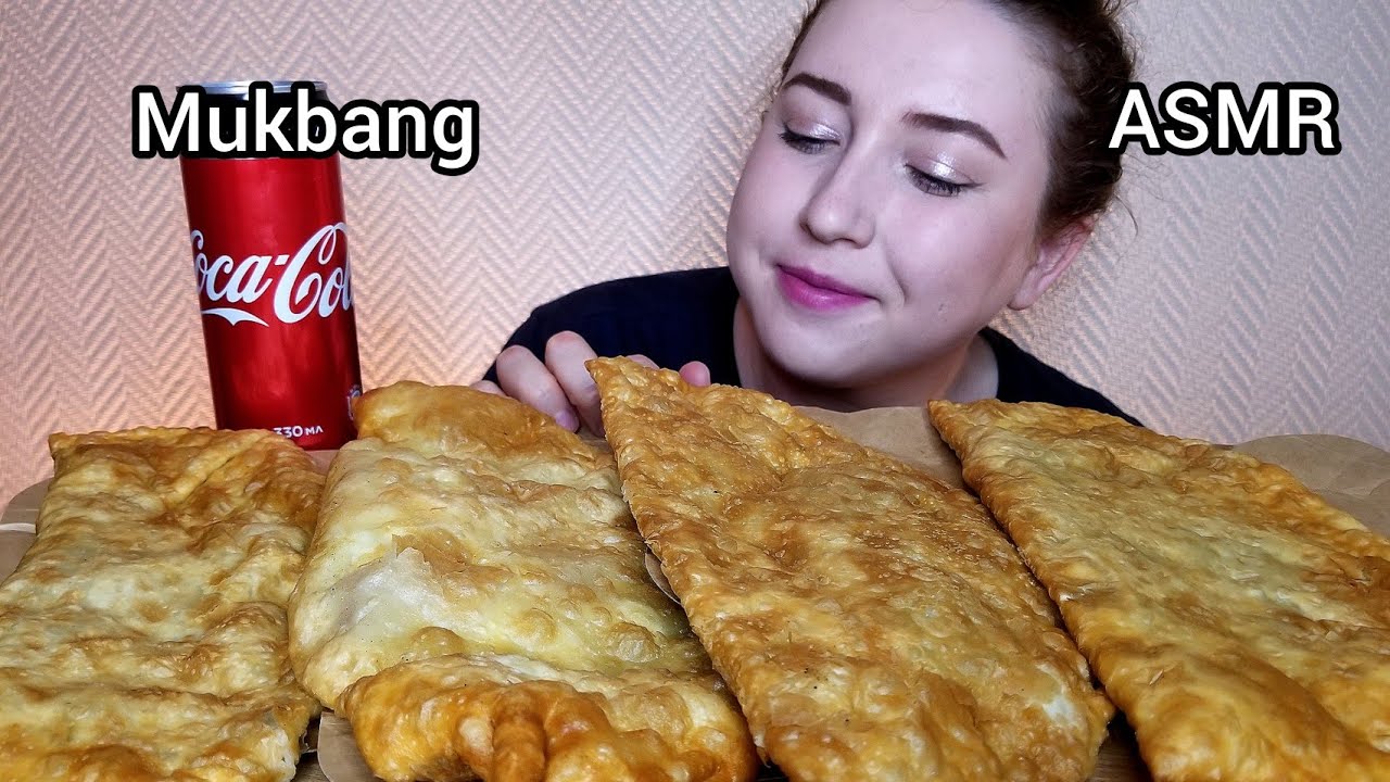 СОЧНЫЕ ХРУСТЯЩИЕ ЧЕБУРЕКИ ТЕЛЯТИНА МУКБАНГ АСМР | JUICY CRISPY CHEBUREKS MUKBANG ASMR