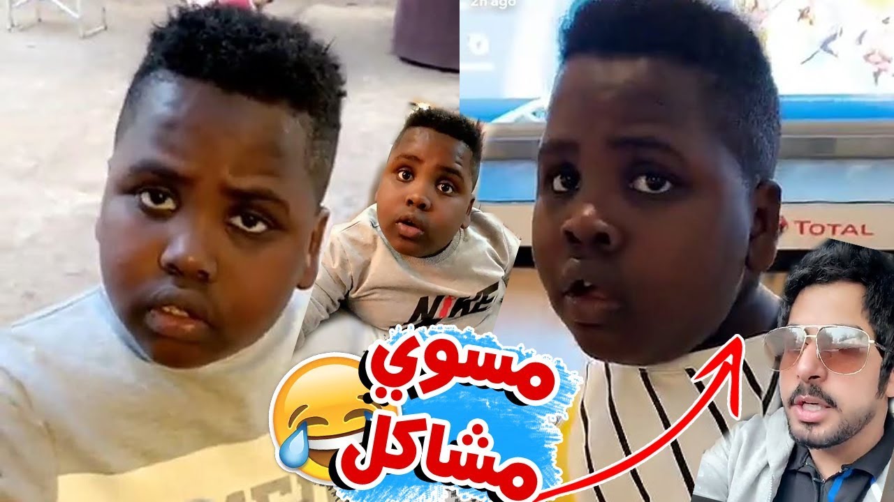 عزازي مسوي مشاكل مع عامل المزرعه و يغار من بدر و سعودي قوي