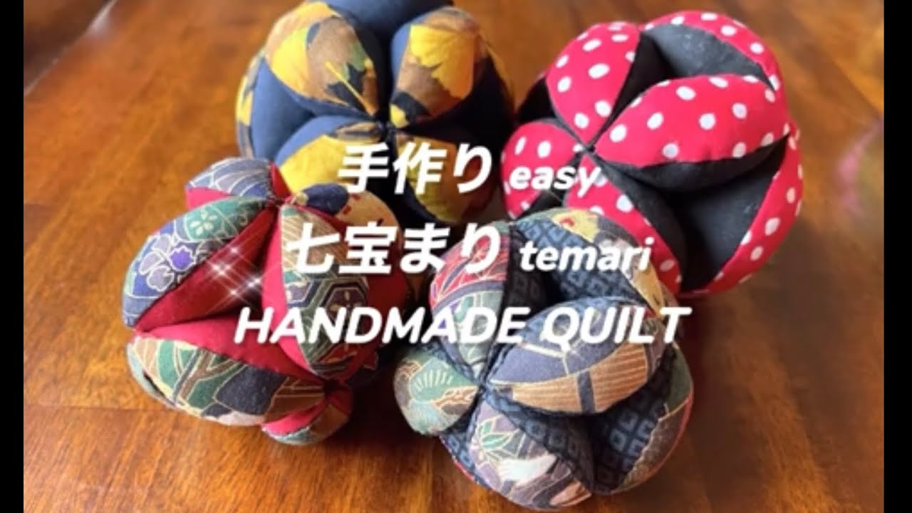 【簡単パッチワークeasy craft】七宝まり temari ball「DIY colorado vlogコロラド 国際結婚 暮らし 遊ぶ 手作り ハギレ ハンドメイドキルト ブログ犬」