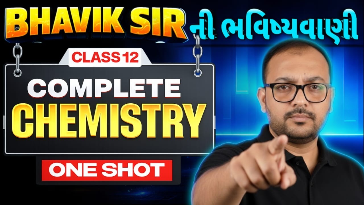 BOARD EXAM - COMPLETE CHEMISTRY - ONE SHOT