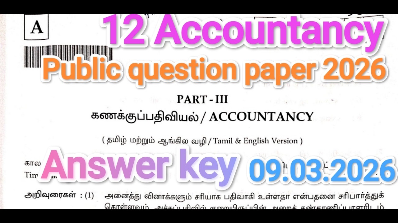 12th Accountancy Public Exam Question Paper Answer key 2026