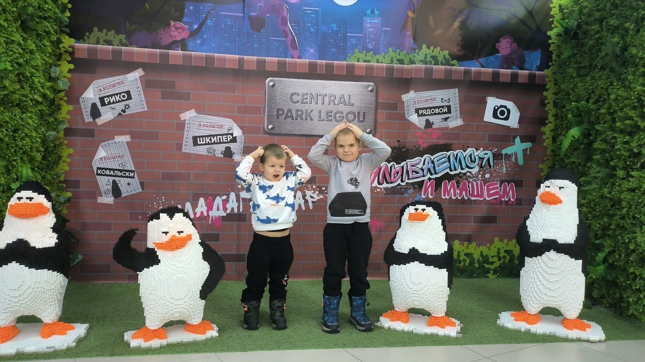 Наш день на выставке Legoy. Миньоны, Симпсоны, пингвины Мадагаскара, Futurama. Обзор г. Красноярск