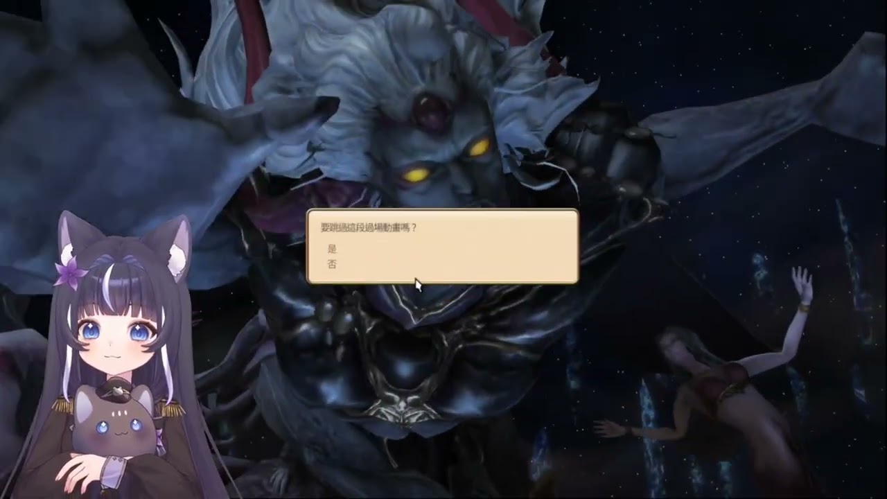 [VOD]  2/27嗜魂貓 打每日