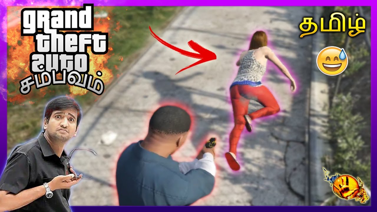 GTA 5 ல சம்பவம் CHAOS mod !! funny tamil gameplay !!