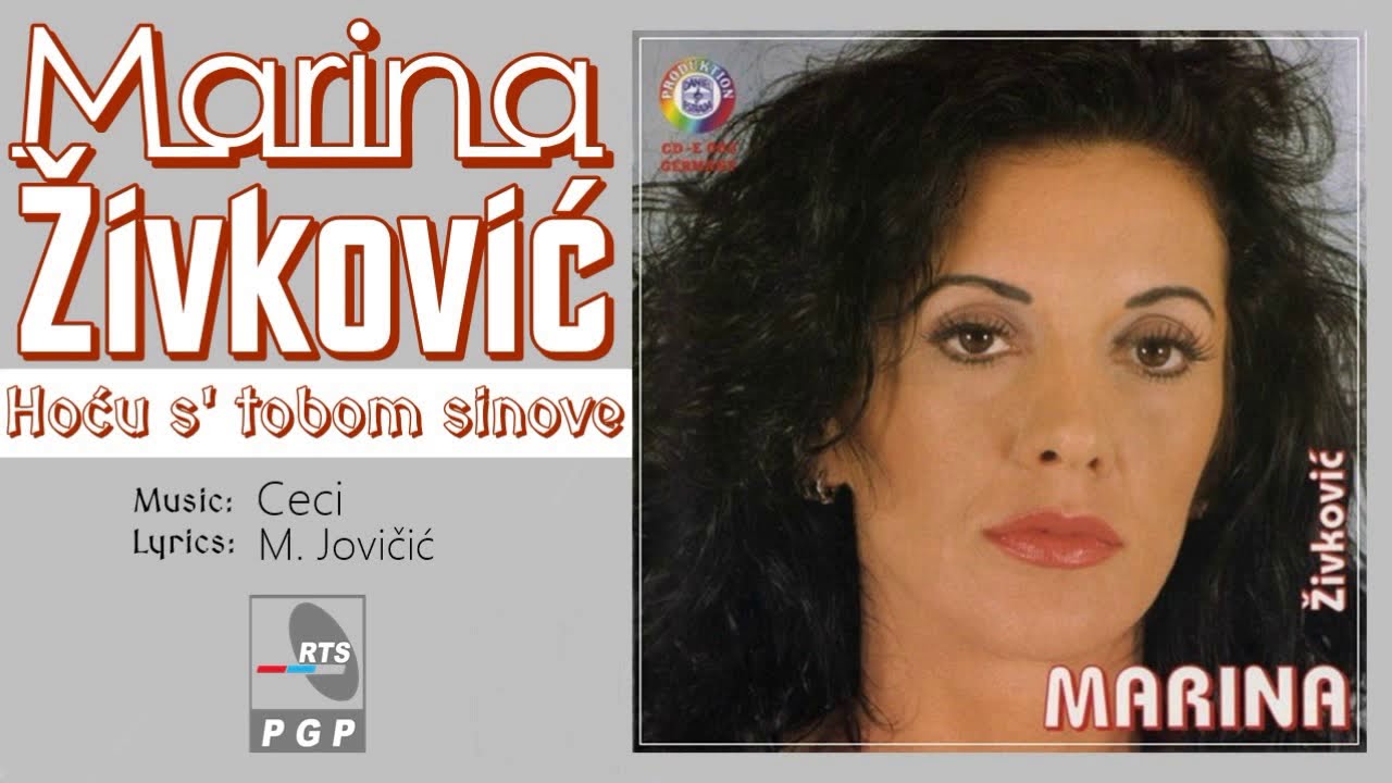 Marina Zivkovic -  Hocu s tobom sinove - (Official Audio 1995)