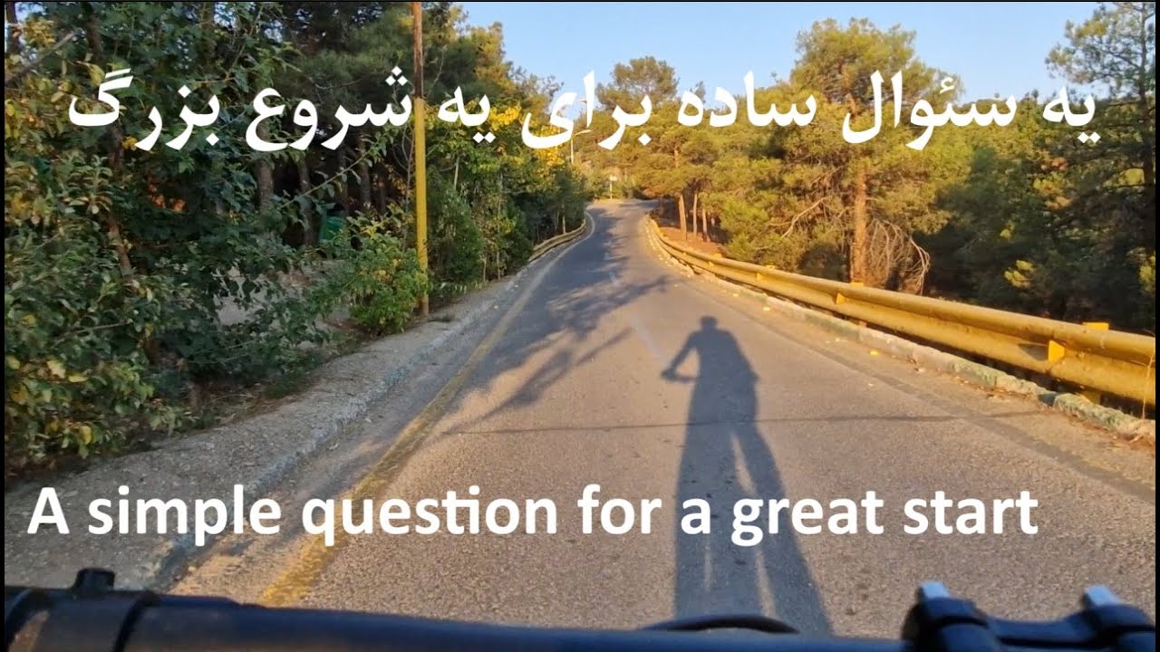 پارک شیان، مرداد ماه 1404  / Shiyan forest park July 2025