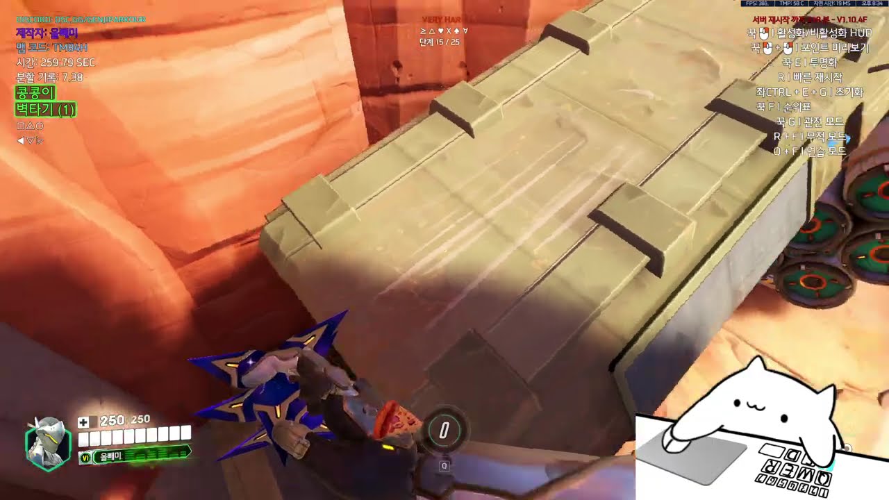 Genji Parkour Guide - Very Hard ( TM84H )