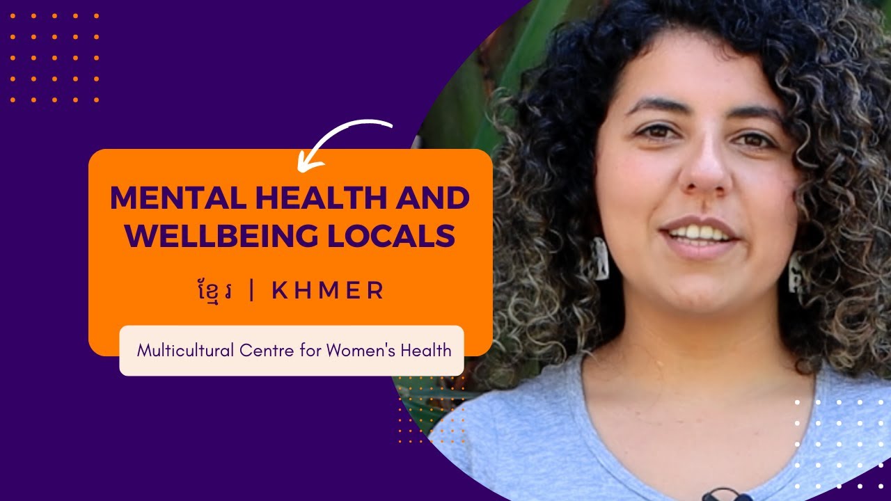 ការចូលប្រើប្រាស់សេវាកម្ម Mental Health and Wellbeing Locals នៅក្នុងរដ្ឋវិចថូរៀ - Khmer