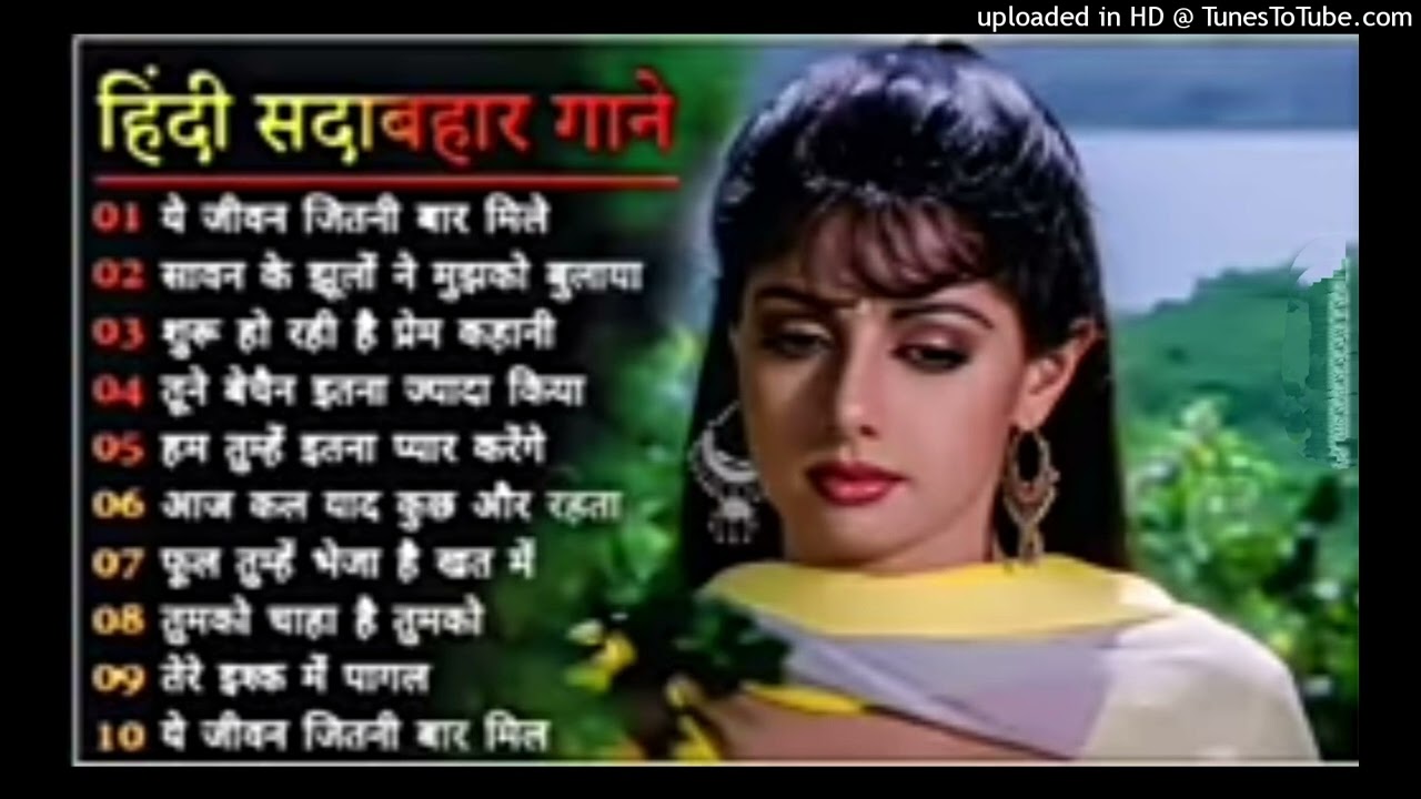 Hindi_Gana🥀Sadabahar_Song_💓हिंदी_गाने_❣️Purane_Gane_💕Filmi_Gaane_अल्का_याग्निक_कुमार_सानू_गीत