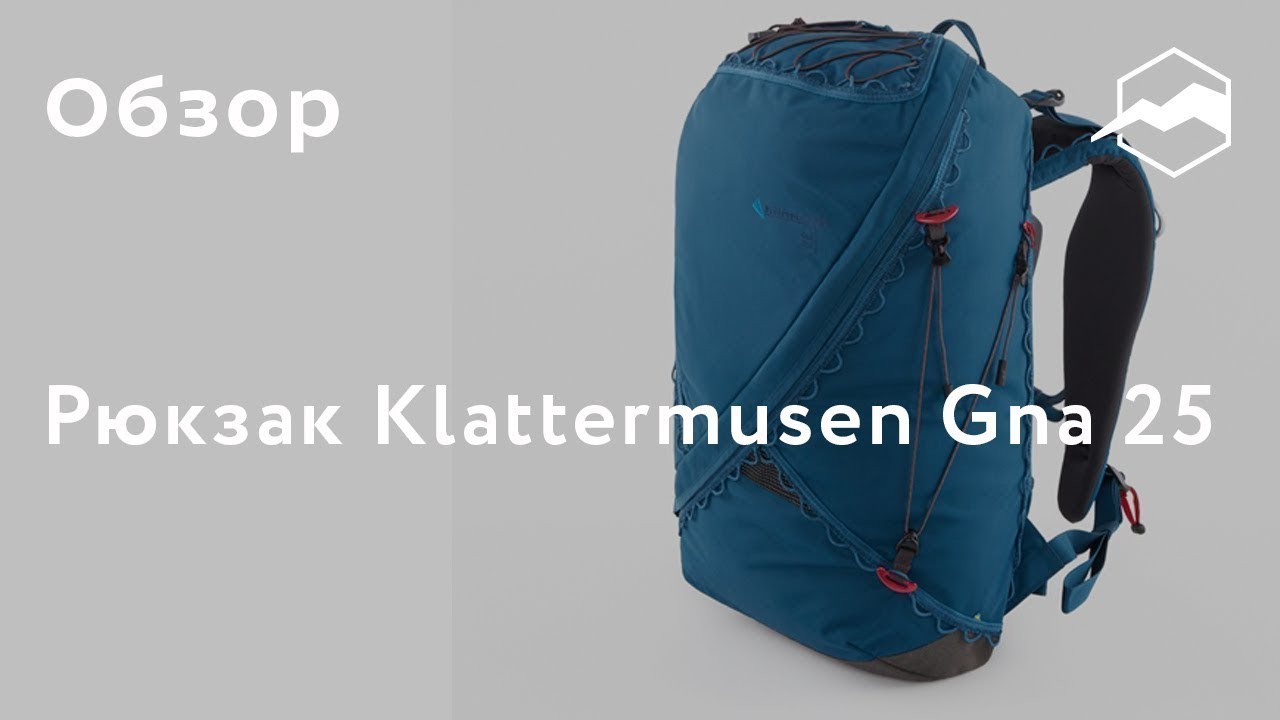 Туристический рюкзак Klattermusen Gna 25. Обзор