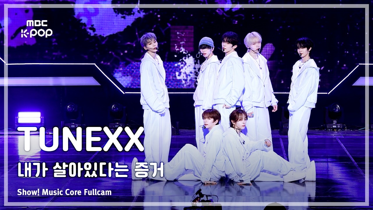 [#음중풀캠] TUNEXX (튜넥스) – 내가 살아있다는 증거 FullCam | 쇼! 음악중심 | MBC260314
