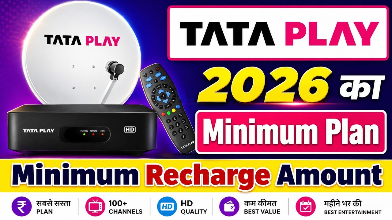 Tata Play DTH Minimum Recharge Pack 2026 | Tata Play Minimum Recharge Amount 2026 |