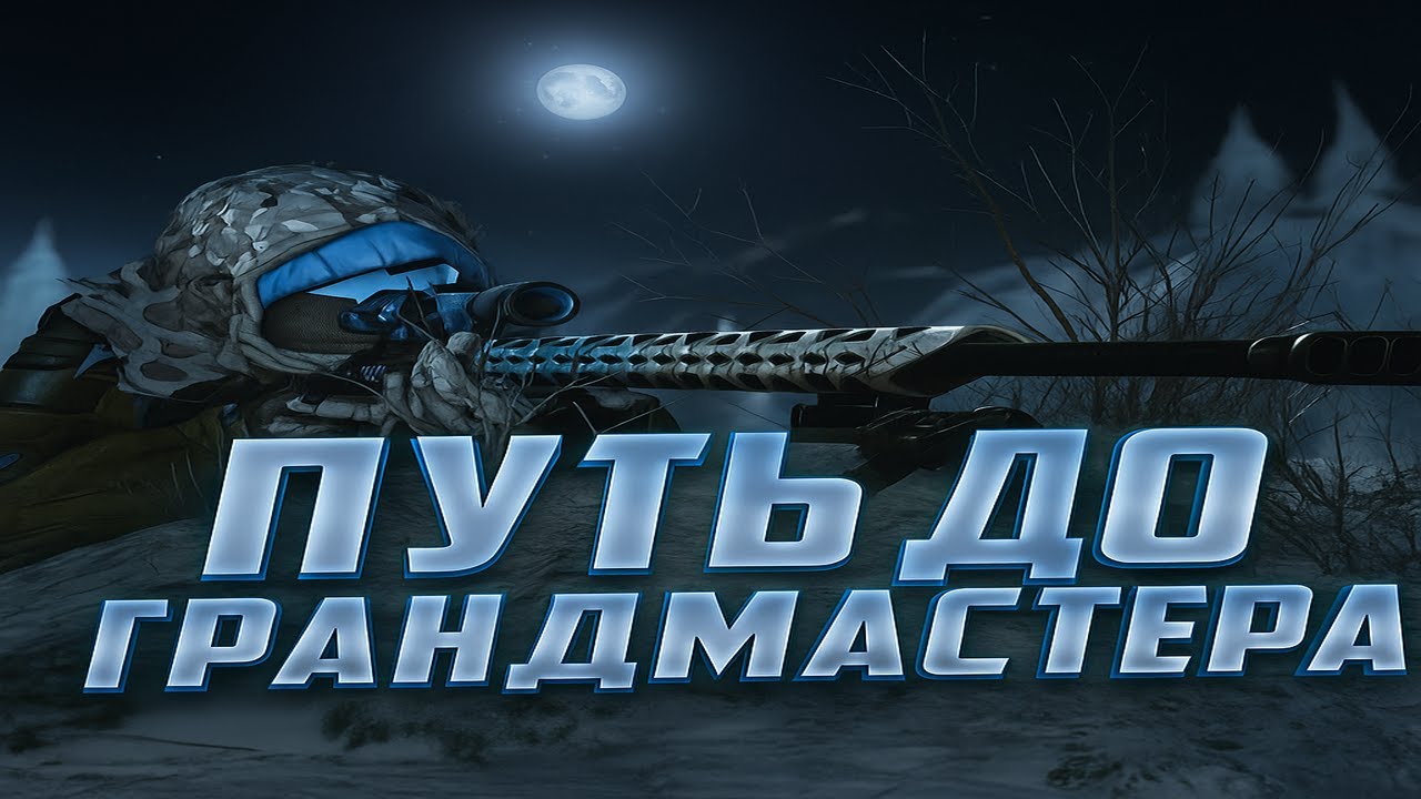 КАК АНГРИТОЙС  ИГРАЕТ В WARFACE???