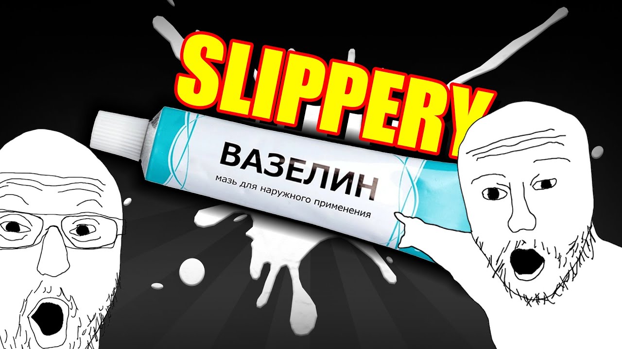 uamee - VASELINE [HARDBASS]