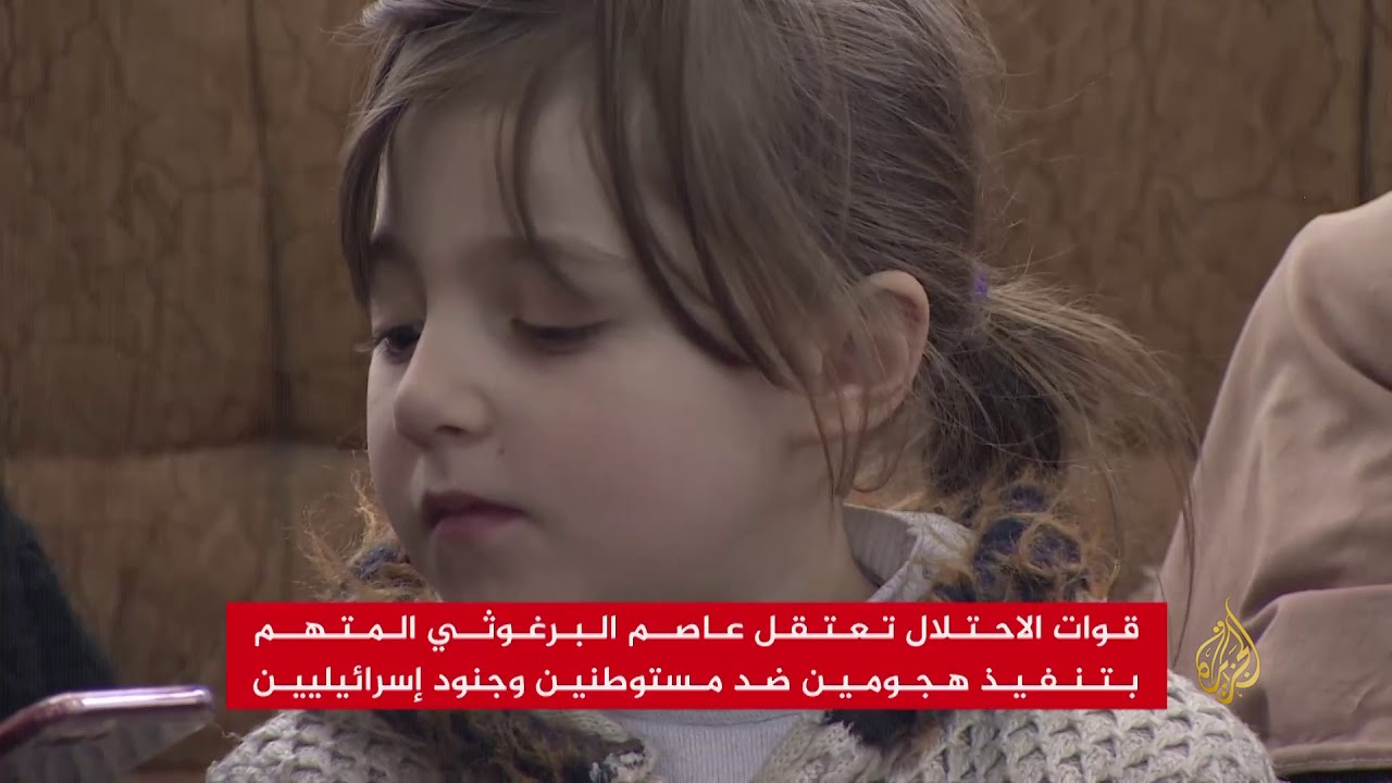 الاحتلال الإسرائيلي يعتقل الأسير المحرر عاصم البرغوثي