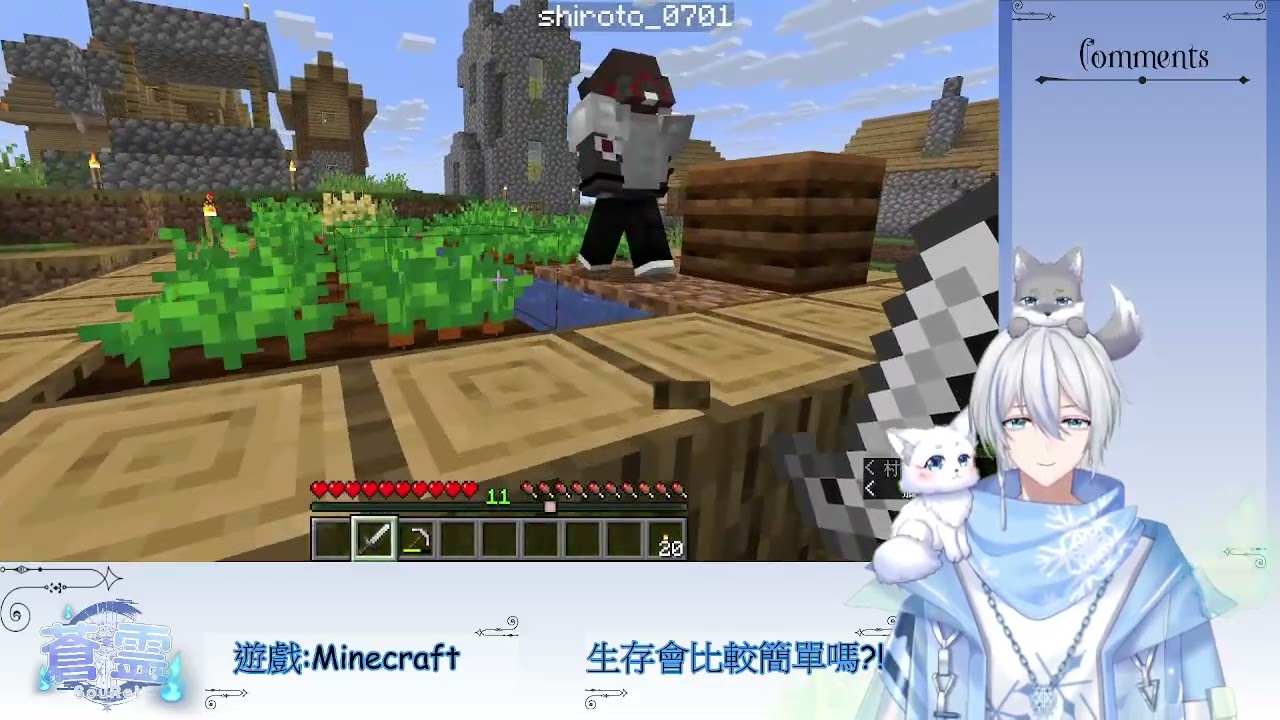 初見女巫?!發現紫水晶洞窟!! Feat.白御Shiroto [Minecraft]