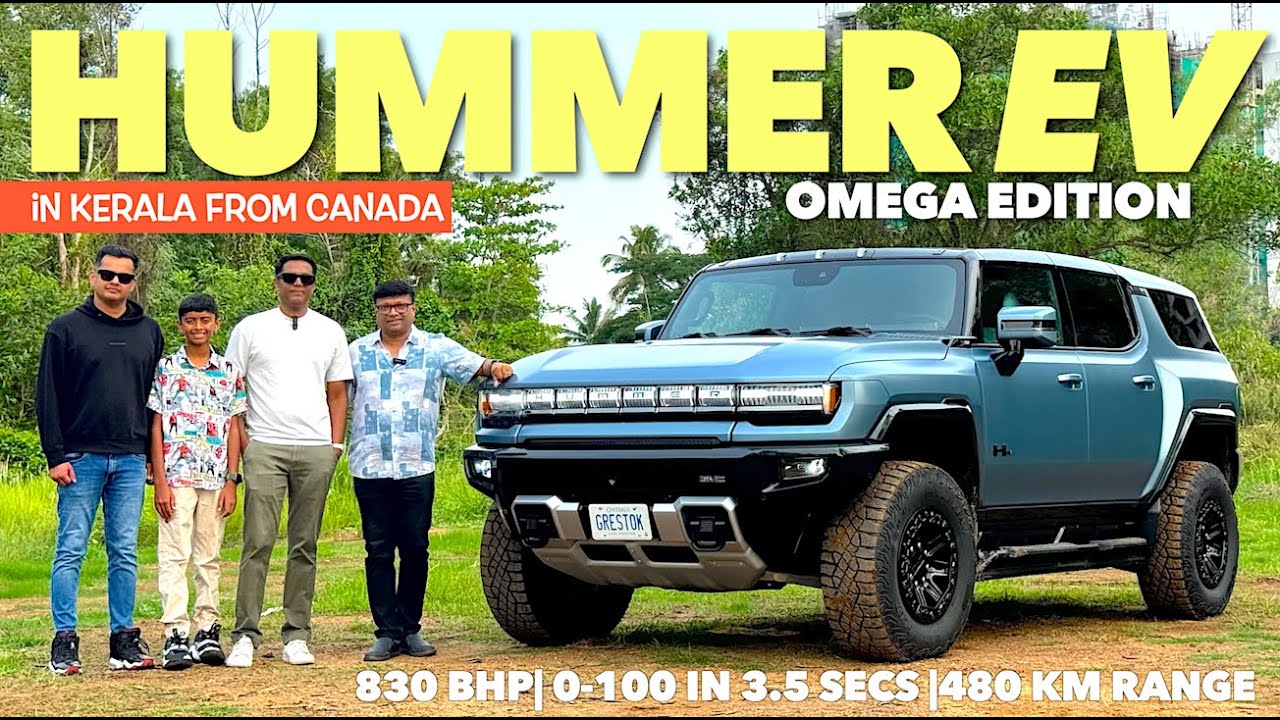 Hummer Ev കളിൽ അപൂർവമായ ഓഫ് റോഡ് പാക്കേജോടു കൂടിയ ഒമേഗ എഡിഷൻ കാനഡയിൽ നിന്ന് കേരളത്തിലെത്തി |Preview