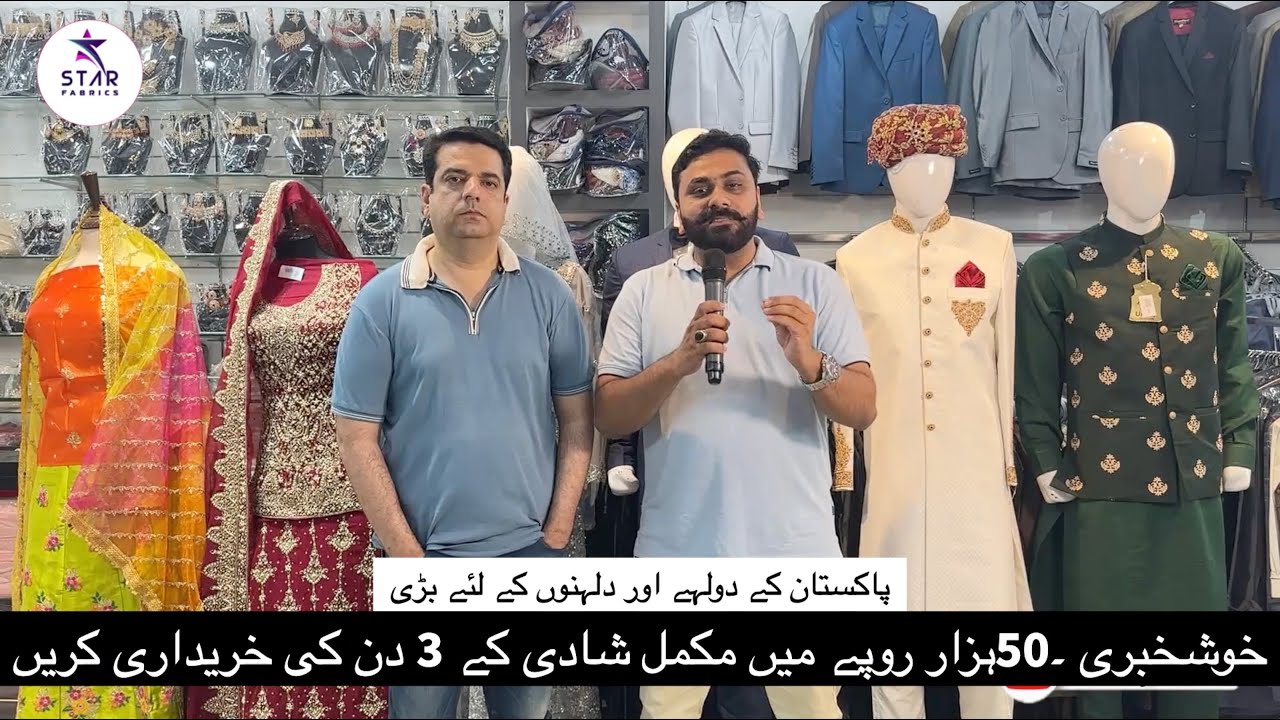 Biggest Wedding Clothing Sale For in Pakistan 2023-2024 | Star Fabrics Dina | Wedding Clothing Sale