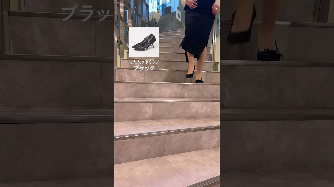 【シアーパンプス】