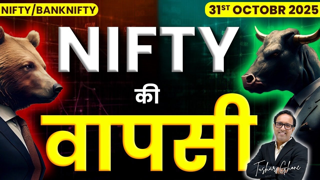 Nifty Prediction & Bank Nifty Analysis for Friday | 31st October 2025 | nifty Tomorrow