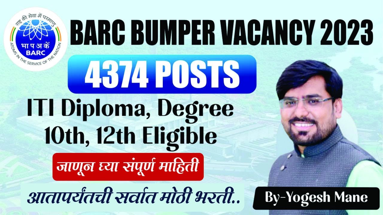 barc recruitment 2023 notification | barc notification 2023 | barc recruitment 2023 apply online