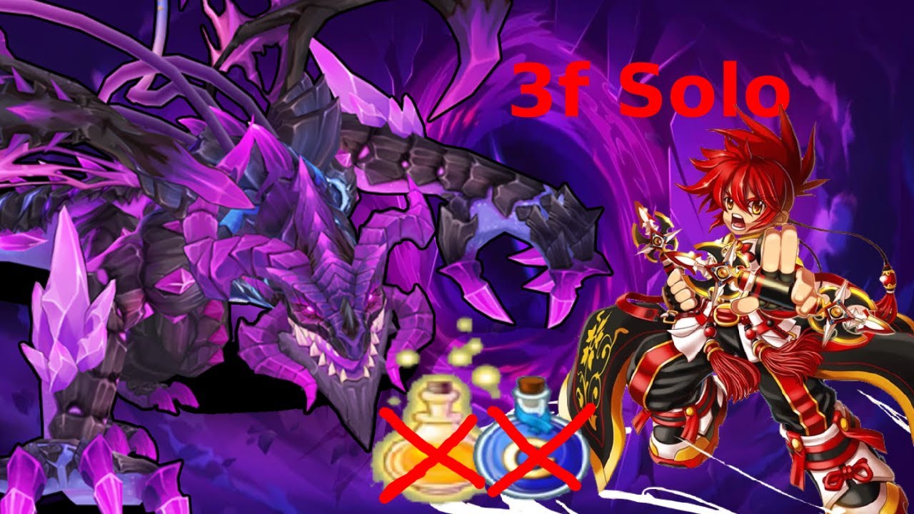 Jin - Void (Invasion) 3f Solo No Potions - Grand Chase Classic