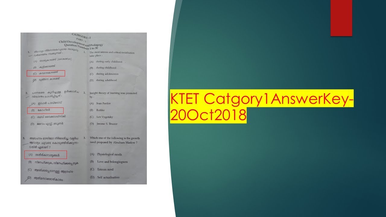 KTET EXAM Answer Key 2018 || 20Oct2018||Category 1