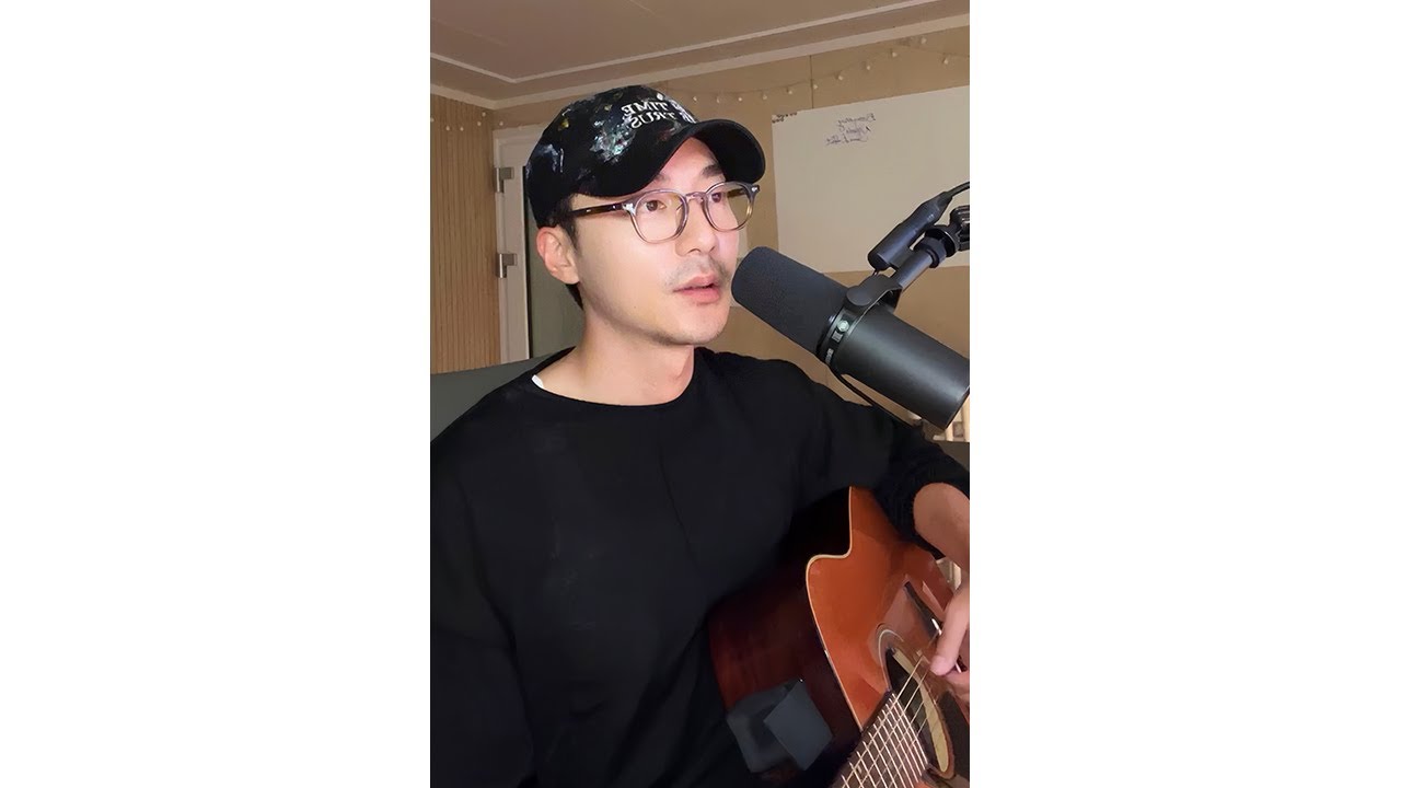 240831 로이킴 인스타 라이브