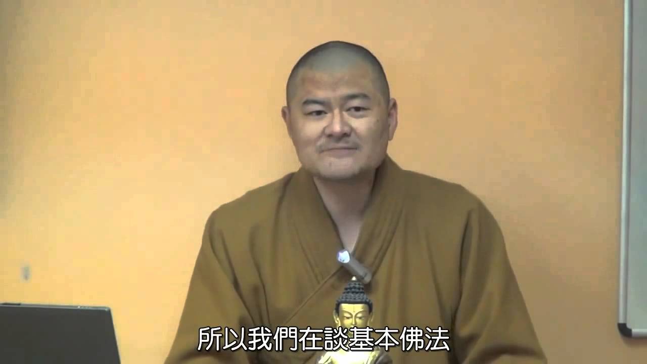 為什麼要學俱舍論