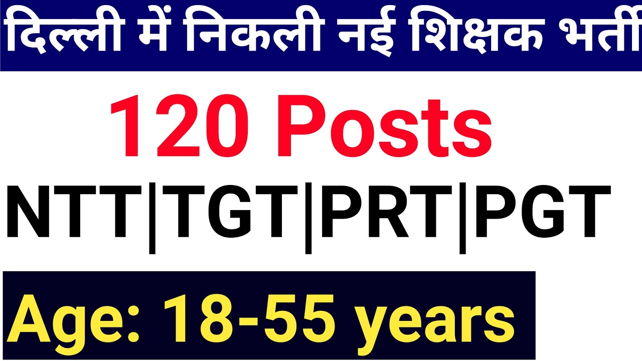 120 POSTS DELHI NEW TEACHERS VACANCY 2026, COMPLETE DETAILS