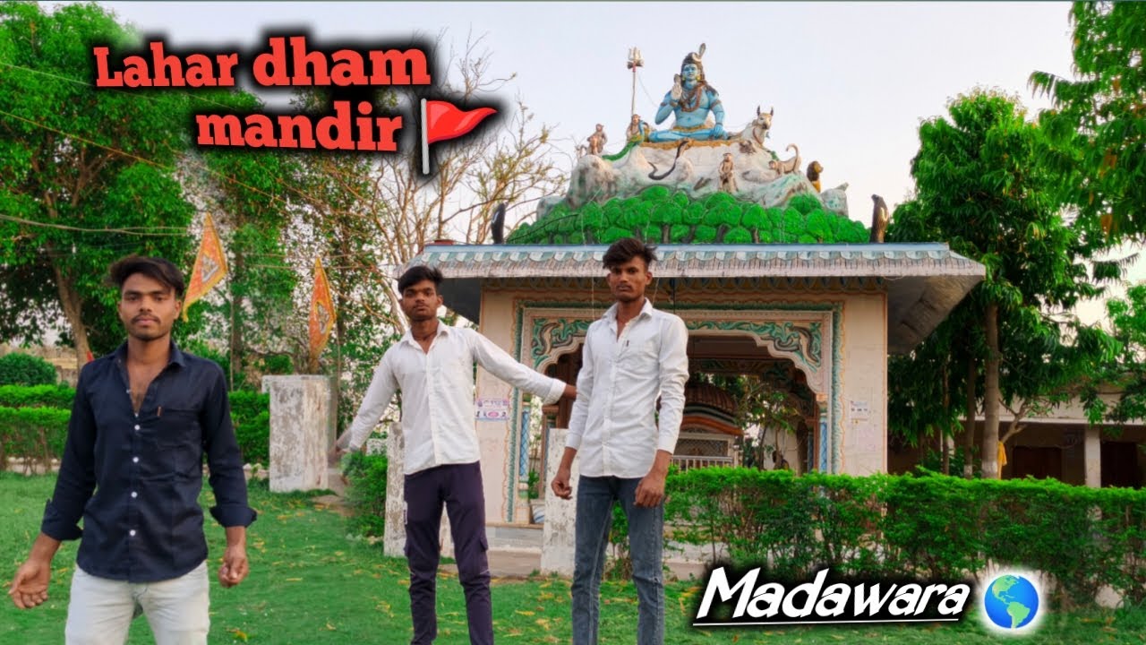 लहर धाम मन्दिर Vlog 🙏 |Bundelkhand ka Famous Mandir | Madawara ke Pass Lehar Dham Darshan