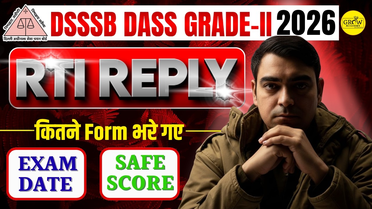 RTI REPLY | Safe Score & Exam Date | DSSSB DASS Grade-II नई भर्ती 2026 | Sombir Sir | Grow Academy