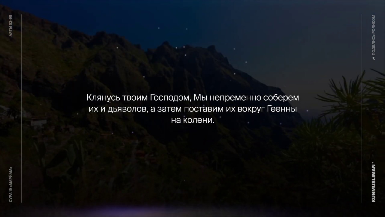 Красивое чтение суры 