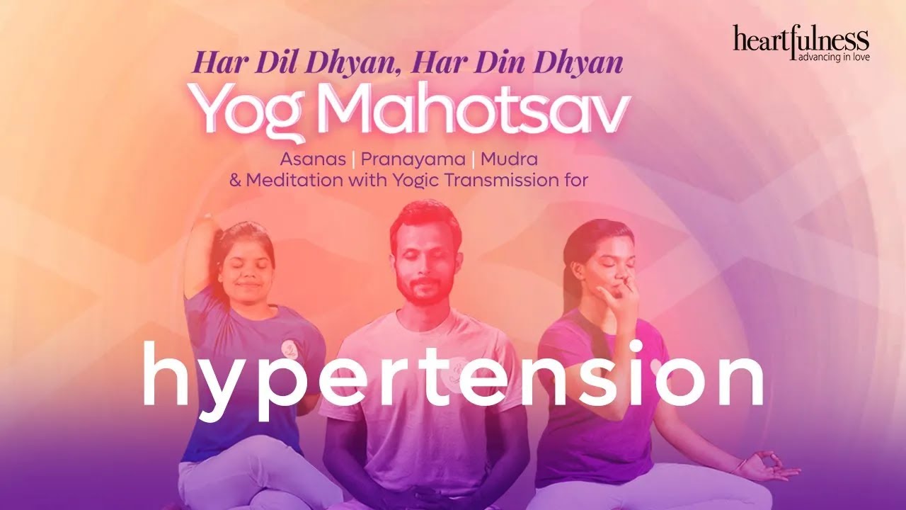 30 min Practice for Hypertension | Yog Mahotsav | Heartfulness