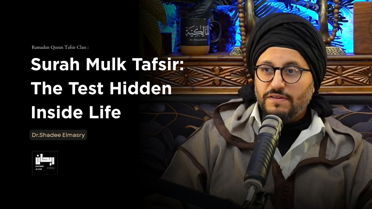 Tafsir of Surah Mulk  : The Test Hidden Inside Life - Class 01 - Verse 1-10 - Dr.Shadee Elmasry