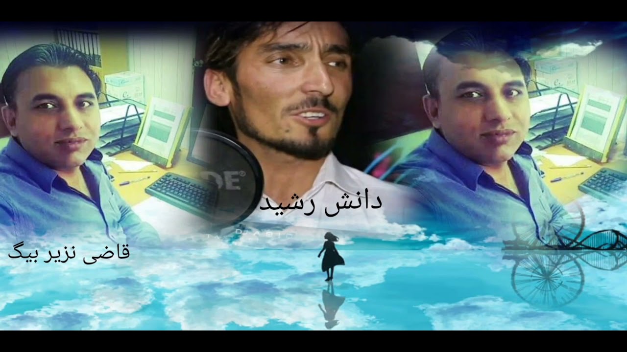 Chitrali new leatest song[[dunya wa nki ma chitrar sheally]]