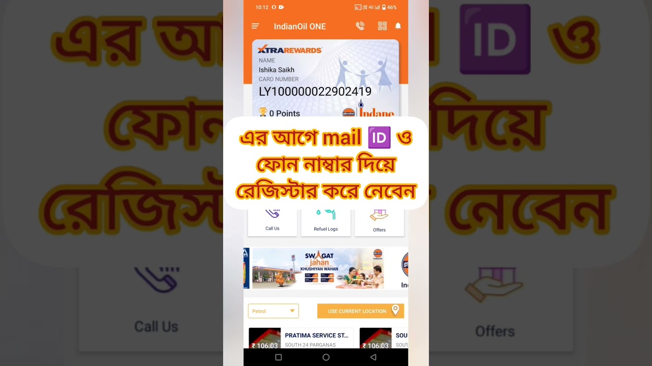 LPG ও আঁধার লিঙ্ক করে ফেলুন সহজে।link LPG and adhar #Lpg aadhaar link online