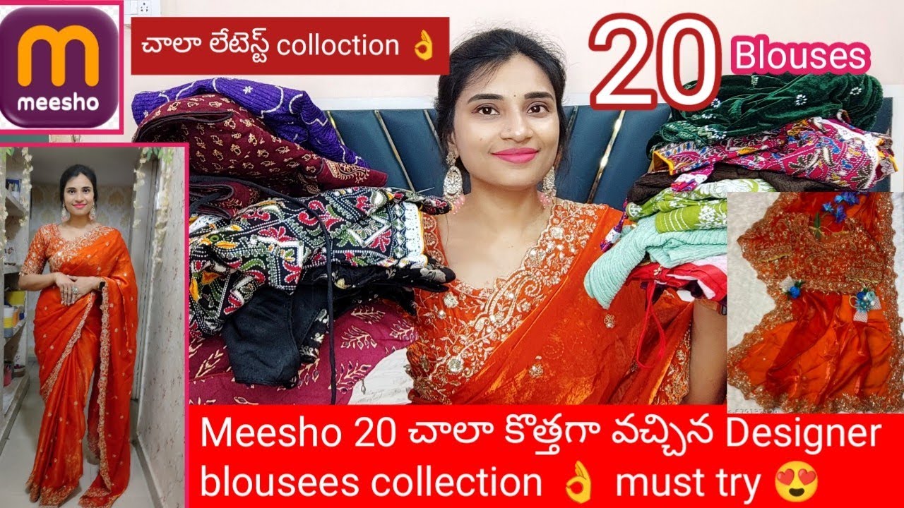 Meesho 20 very very new trending 😁👌🎊 designer blouses collection 😍#must try@meeshoapp.  