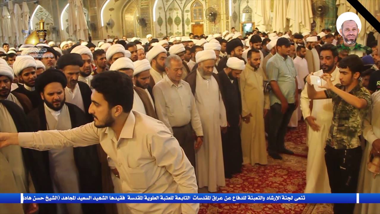 تشييع الشهيد السعيد الشيخ حسن العتبي في النجف الاشرف