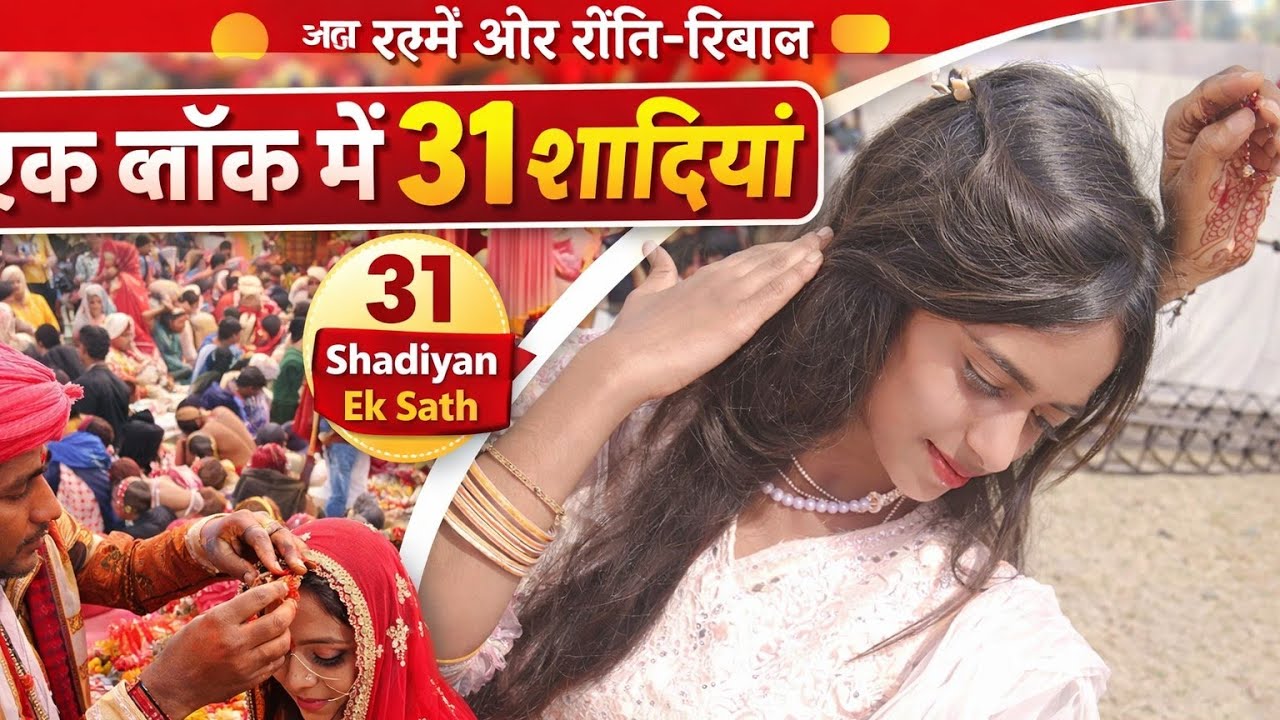 Sadhi full enjoy part 2😉😉😃#dailyvideo #lifestyle #sadhivlog #sweetyvlogs 