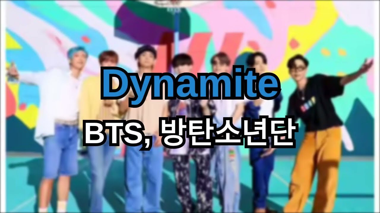 BTS  방탄소년단 ‘Dynamite’ | Lyrics + Karaoke – Sing Along With Us!
