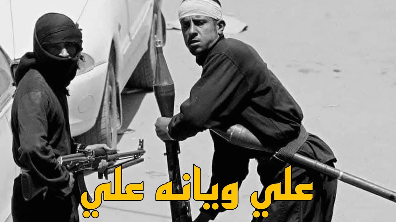 علي ويانه علي اعلى تنظيم الوهابيه 🇮🇶🔥#ترند_تيك_توك 