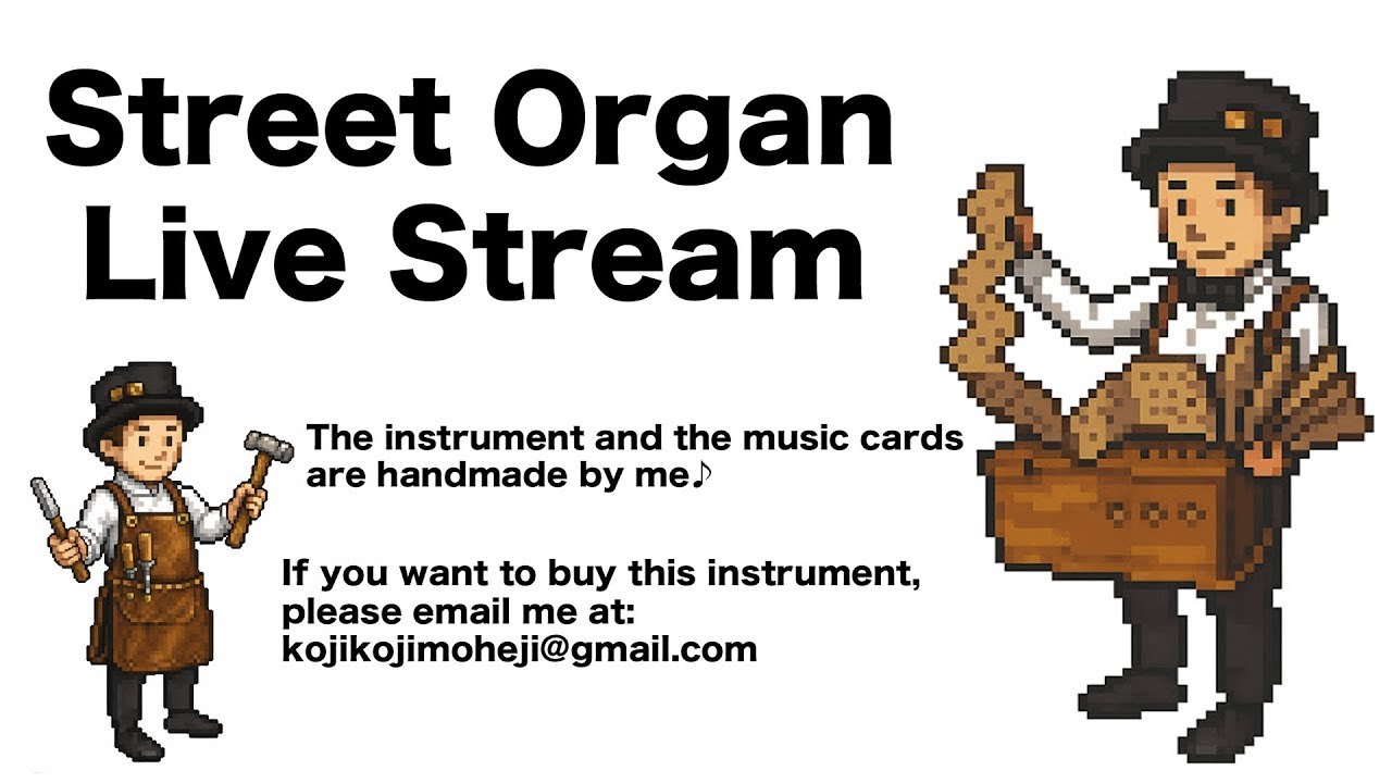 2026.2.2（☀️）StreetOrgan Live！08:00〜09:00(JST ）🎩🌀♪