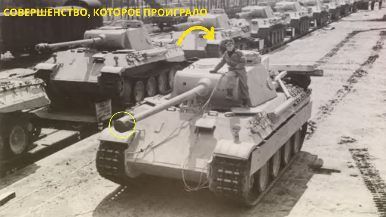 ЛУЧШИЙ ТАНК ВЕРМАХТА Как Немцы Создали ИДЕАЛЬНУЮ