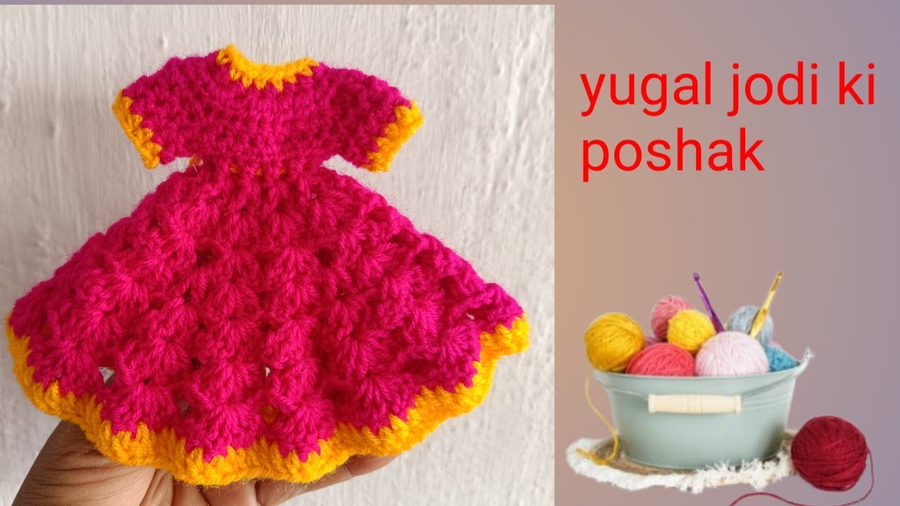 All size poshak for yugal Jodi (part -01) 8809267471
