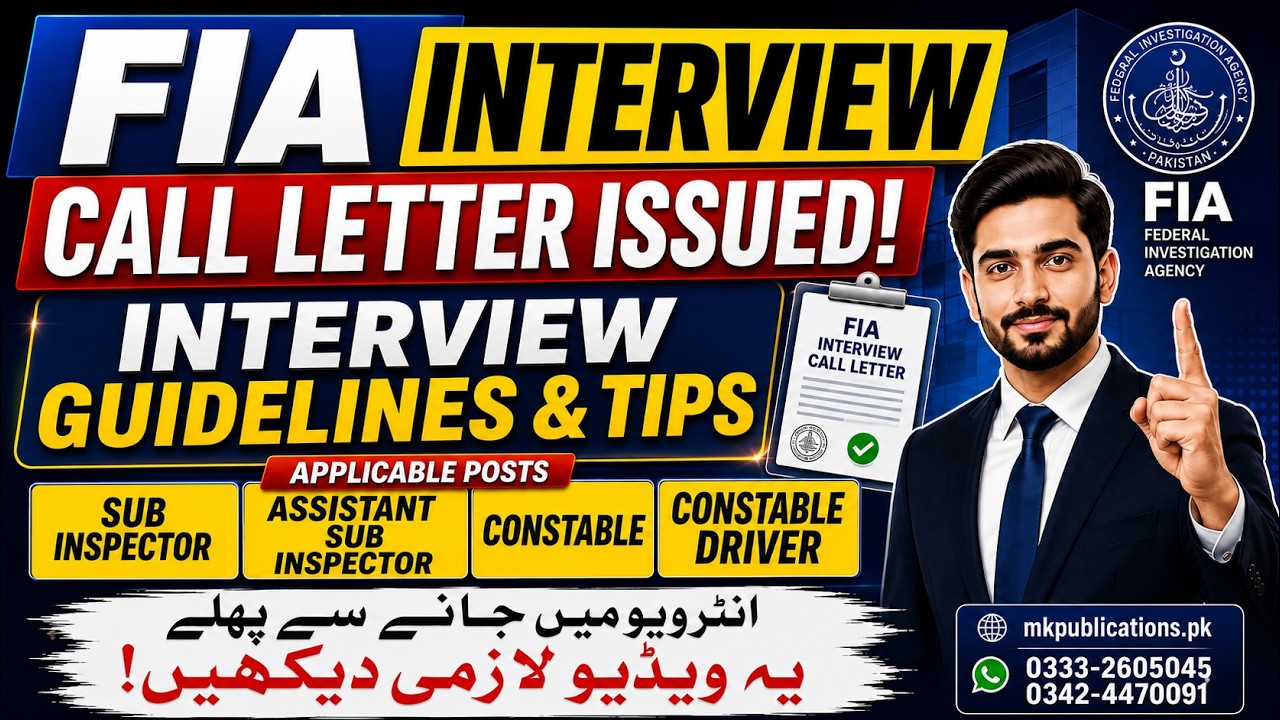 FIA Interview Call Letters Issued | Check Shortlisted Status and Download Your Interview Call Letter