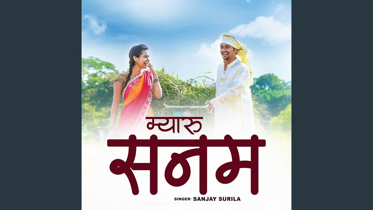 Mayaru Sanam