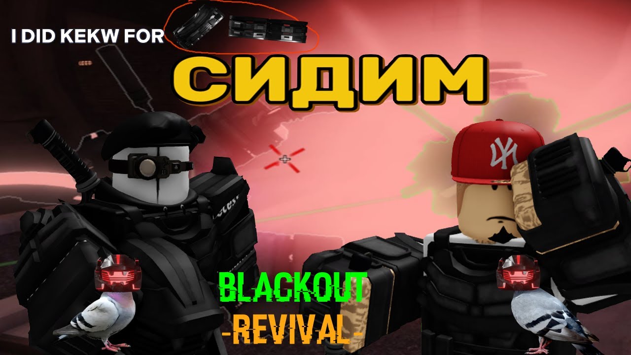 Surviving from Access Denied Campers(2 Commanders killed) | Blackout: Revival